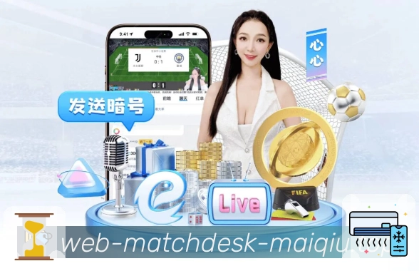 篮球直播