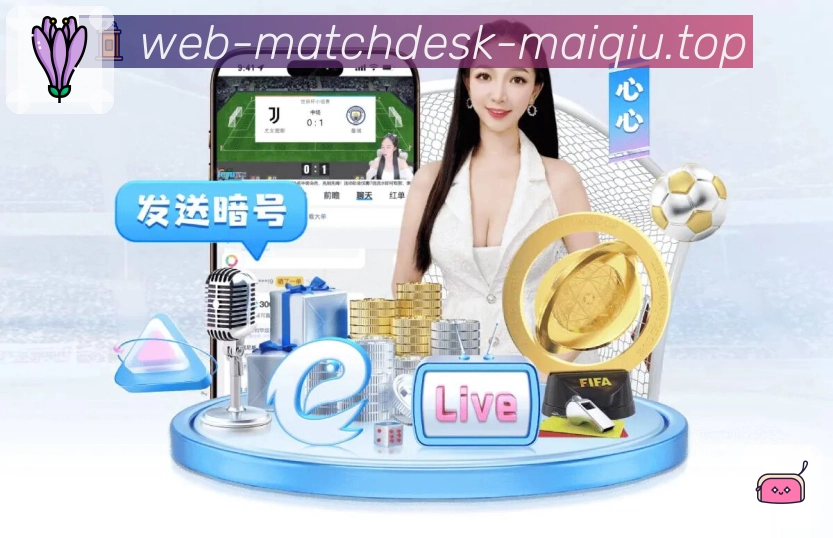 综合赛程
